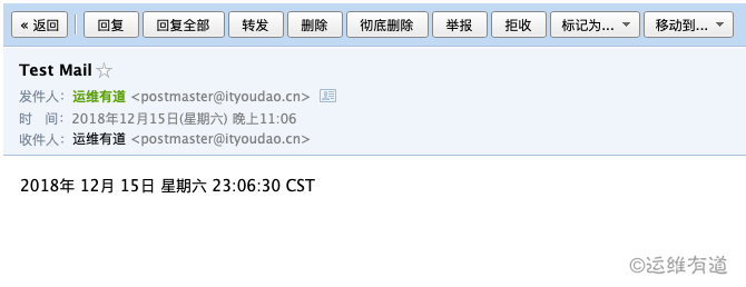 QQ 邮箱 SMTP 配置